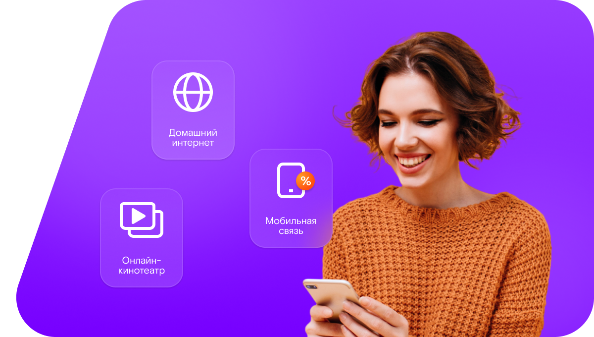 Промо-тарифы Ростелеком в&nbsp;посёлок городского типа Пролетарий (Новгородская область)